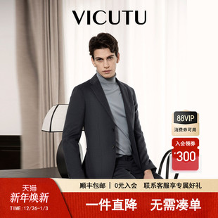 VICUTU威可多男士 单西服商务休闲套装