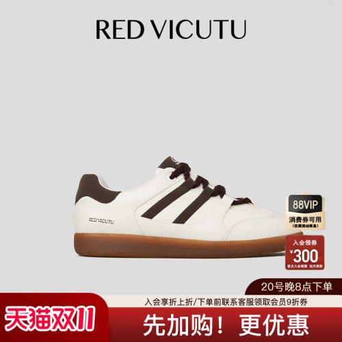 【明星同款】VICUTU威可多秋季舒适牛皮革商务通勤百搭真皮休闲鞋