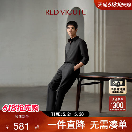 VICUTU通勤休闲百搭衬衣