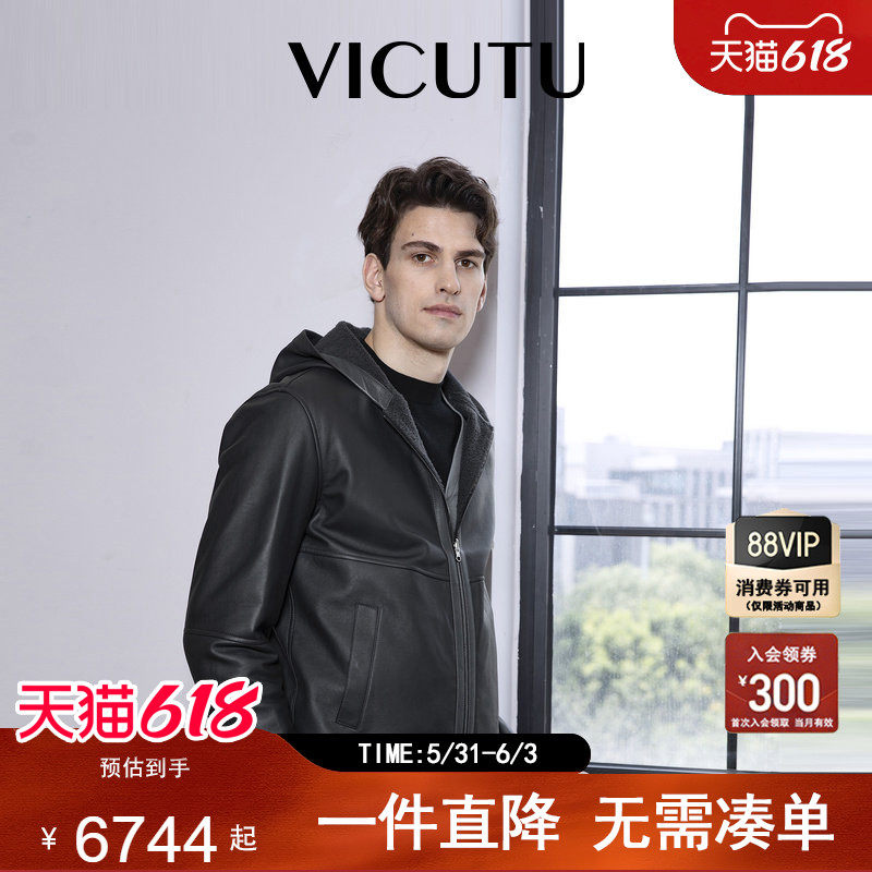 【柔软羊皮毛革】VICUTU威可多男士舒适羊皮革连帽机车服商务皮衣