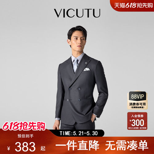 纯羊毛商务通勤百搭西服外套