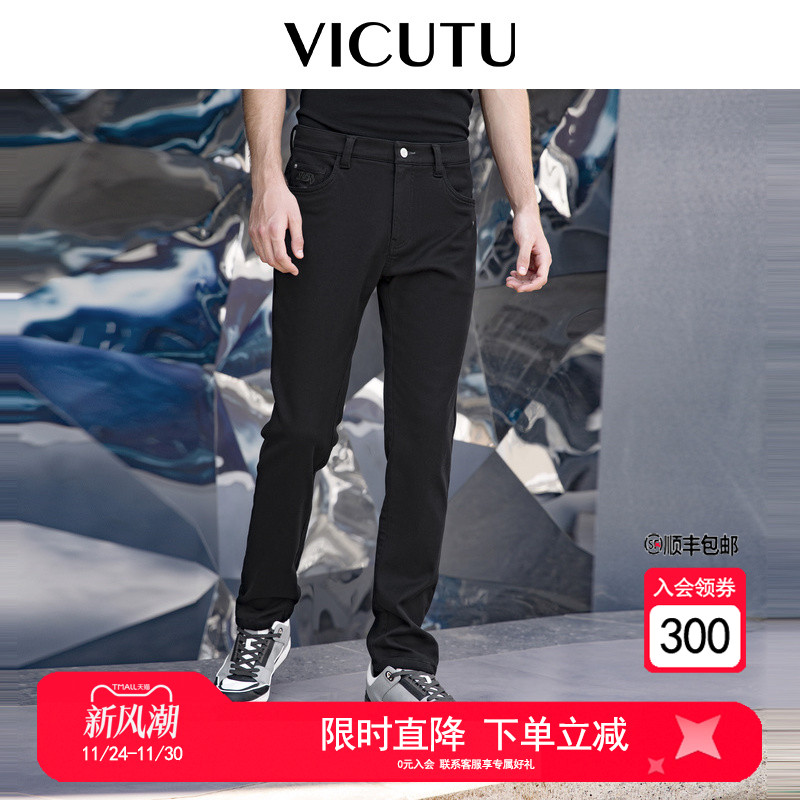 舒弹亲肤商务休闲百搭修身裤