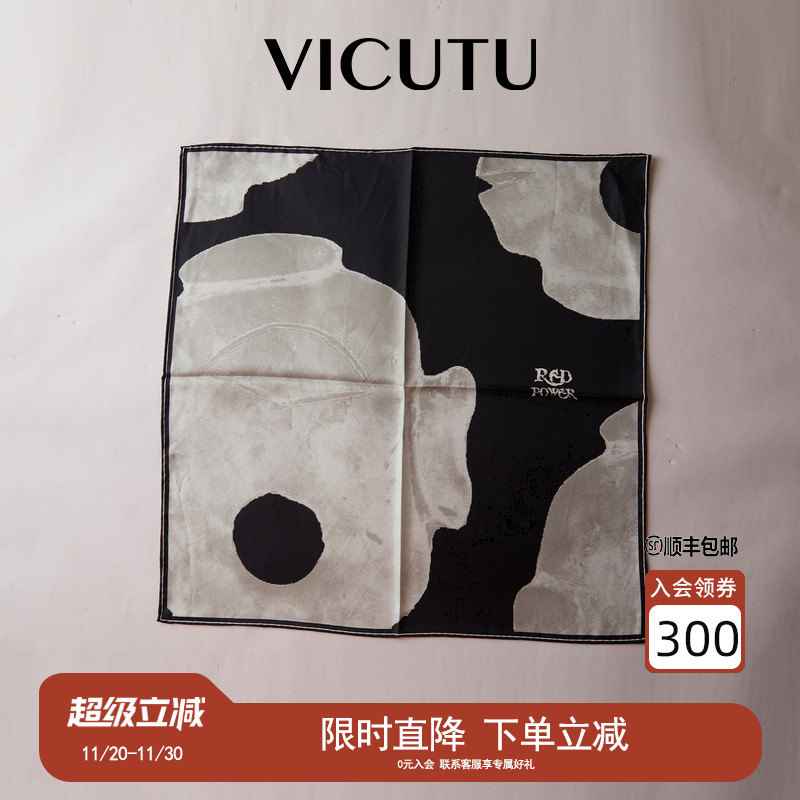 VICUTU威可多男士方巾100%桑蚕丝商务礼服休闲西装百搭口袋巾