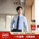 商务休闲桑蚕丝通勤职业衬衣 男长袖 水光衬衫 VICUTU威可多衬衫