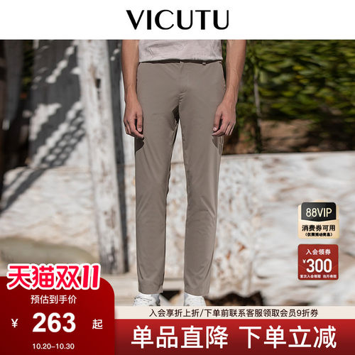 舒适弹力时尚运动长裤