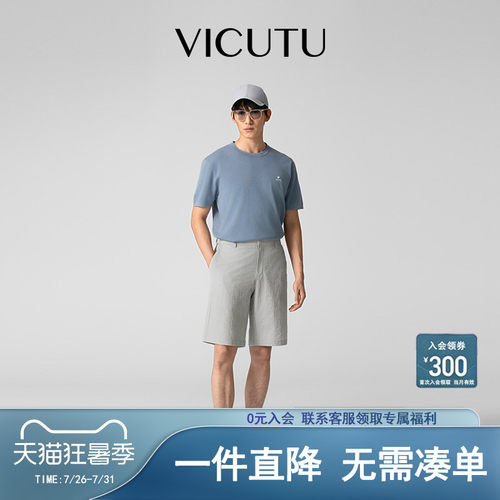 百搭时尚简约五分裤男士短裤春夏