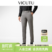 100%绵羊毛商务通勤西服裤 VICUTU威可多男士 西裤 商务套装 子 正装