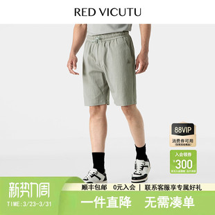 商务休闲五分裤 VICUTU 商场同款 针织短裤 威可多男士