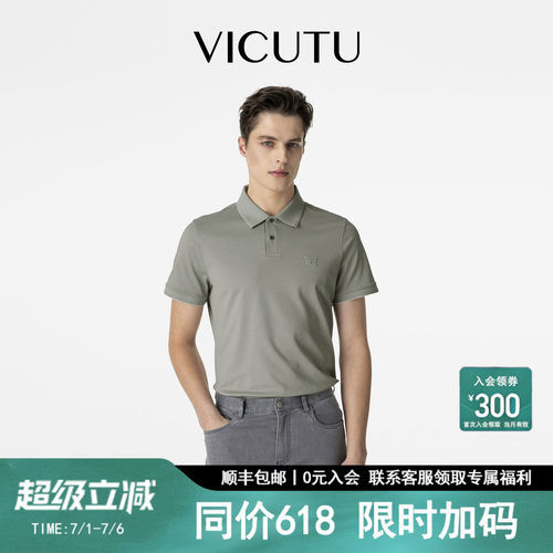 威可多夏季纯棉半袖商务polo