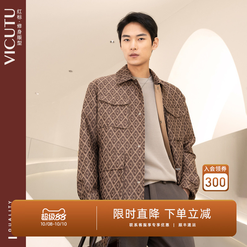 VICUTU/威可多男士夹克衫潮流时尚花纹修身外套