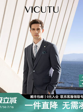 舒适羊毛外套商务通勤休闲西服