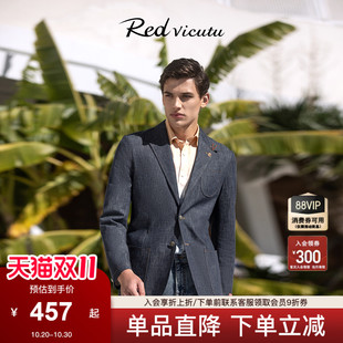 【棉亚麻混纺】VICUTU威可多男休闲西服棉麻混纺商务休闲西装外套