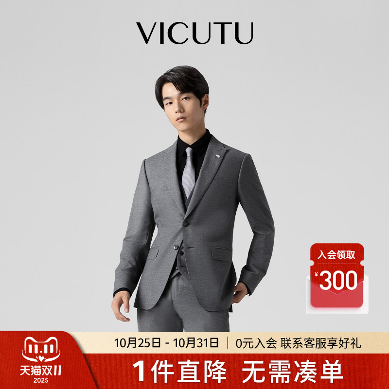 vicutu威可多秋冬西服上衣