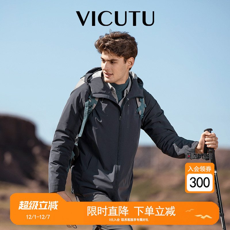 春秋款外套破风者二代