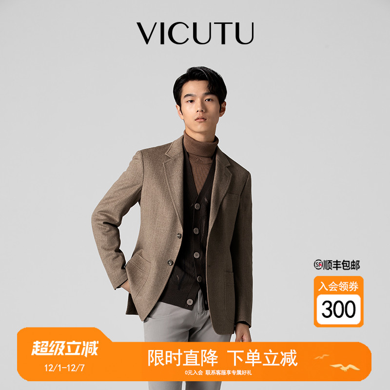 VICUTU休闲西服收藏家