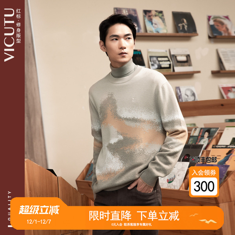 柔顺亲肤时尚圆领修身毛衣