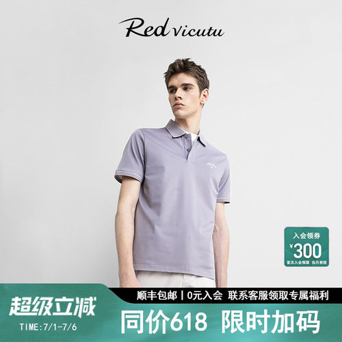 夏季亲肤舒透商务polo衫