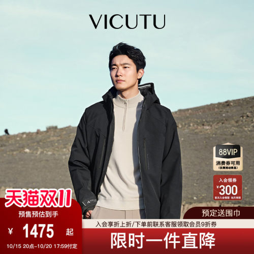 威可多冬季时尚连帽商务羽绒服
