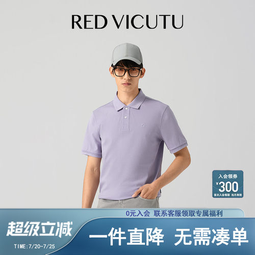 威可多男士短袖T恤POLO领半袖