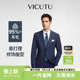 新郎结婚西装 VICUTU威可多西服男羊毛外套商务正装 小蓝西
