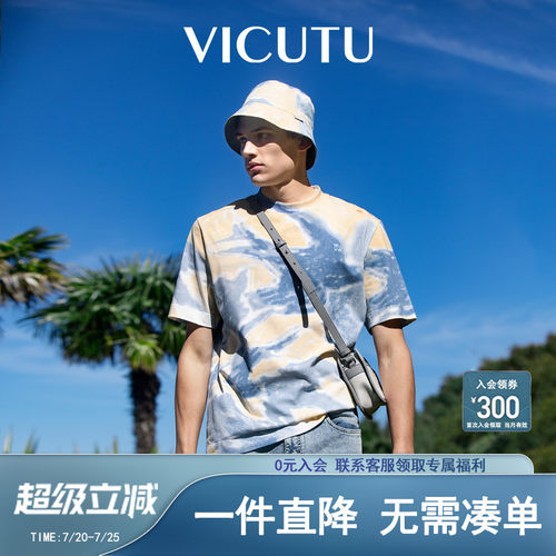 纯棉时尚休闲潮流圆领半袖