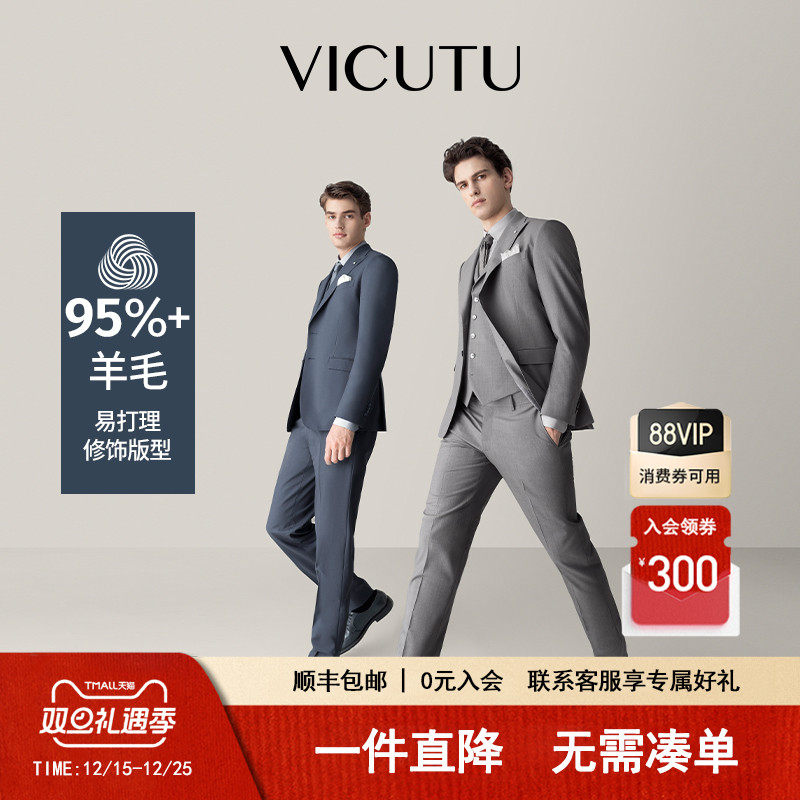 【小蓝西二代】威可多小蓝西西服婚礼商务正装通勤西服外套