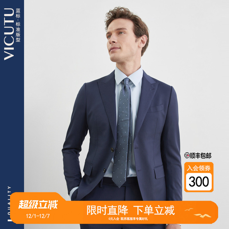 纯羊毛墨蓝色商务通勤西装外套