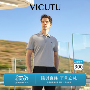 VICUTU威可多男士 短袖 T恤舒适亲肤Polo衫 商务休闲百搭半袖