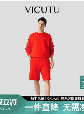【风生水起系列】VICUTU威可多男短裤时尚休闲百搭清爽红色五分裤