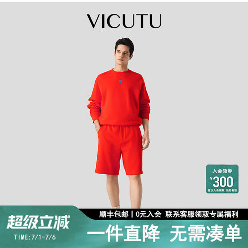 休闲百搭清爽红色五分裤