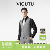 百搭商务西装 VICUTU威可多男士 100%绵羊毛修身 款 马夹 西服马甲春季