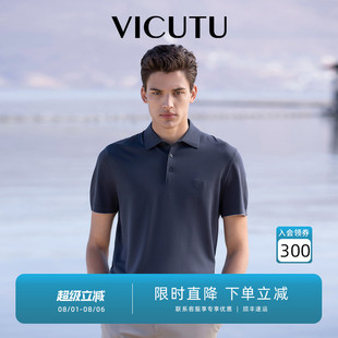 商务Polo衫 VICUTU威可多男士 舒适冰麻纱休闲半袖 短袖 针织衫