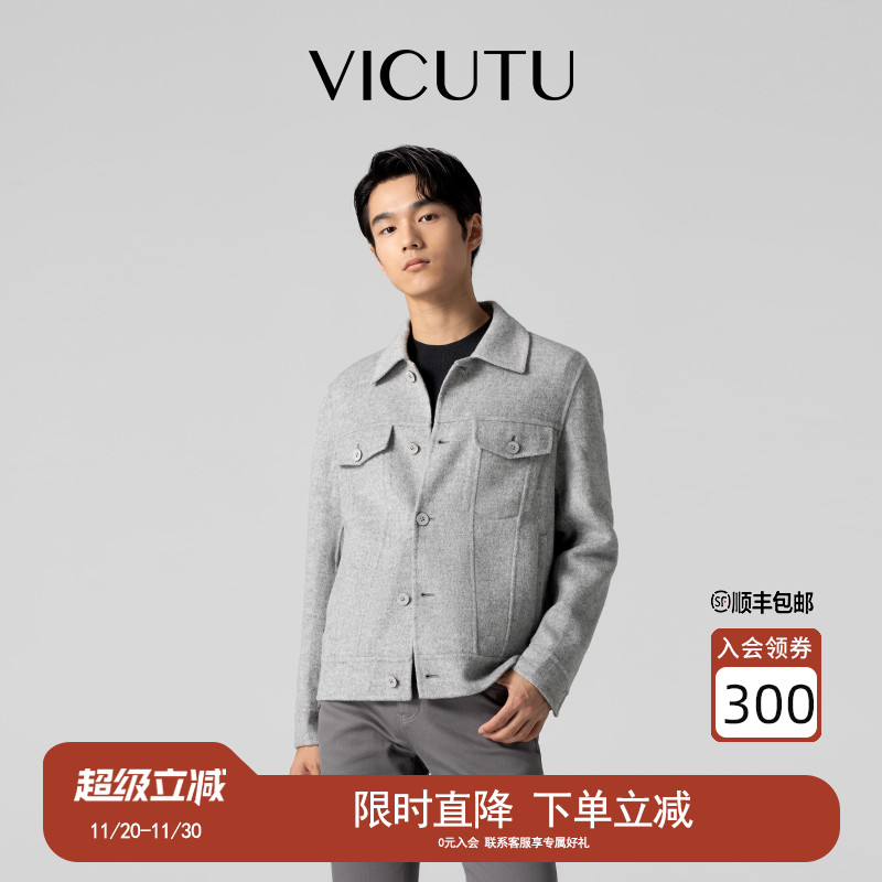 VICUTU秋冬威可多大衣修身