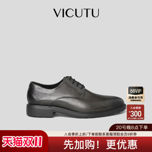 舒适牛皮革商务西服正装百搭男鞋