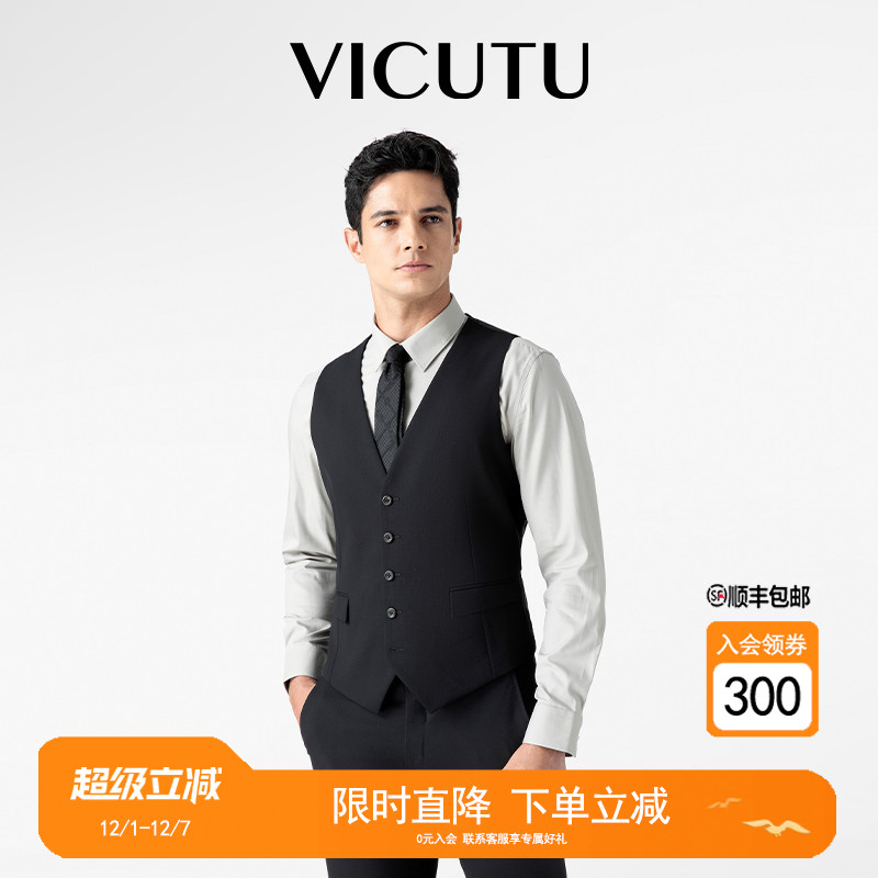 商务正装时尚修身舒适马甲