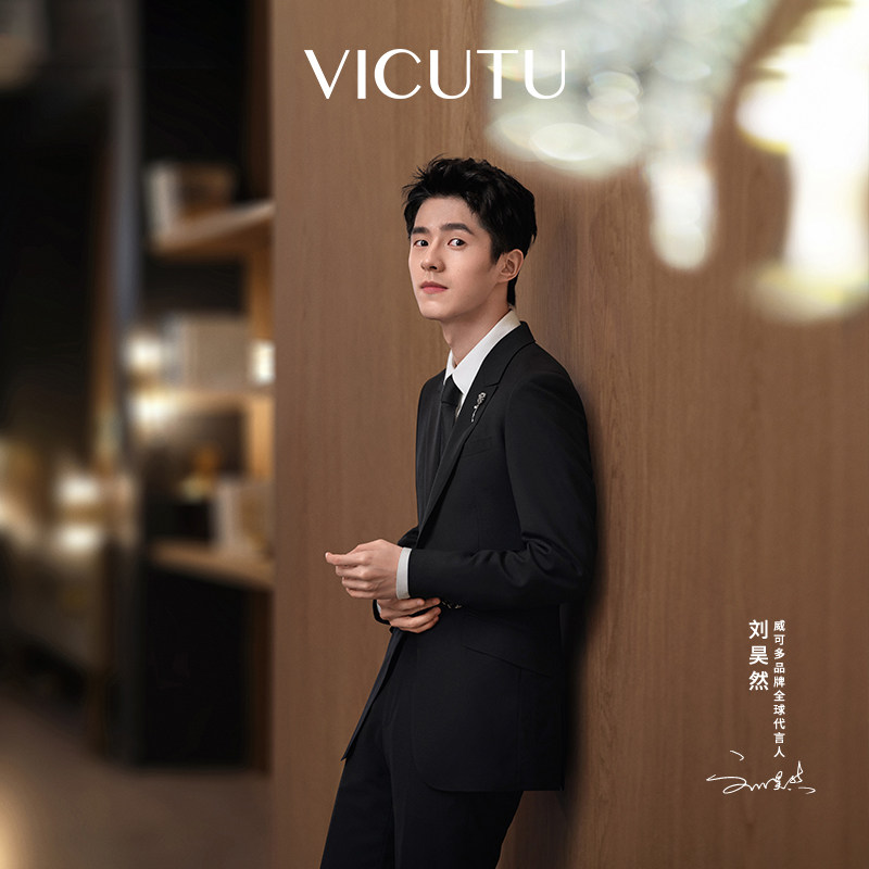 【上岸西服】VICUTU威可多男士西服羊毛商务通勤西装外套