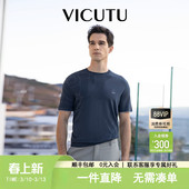 短袖 舒适凉爽商务休闲通勤百搭半袖 针织衫 款 夏季 VICUTU威可多男士