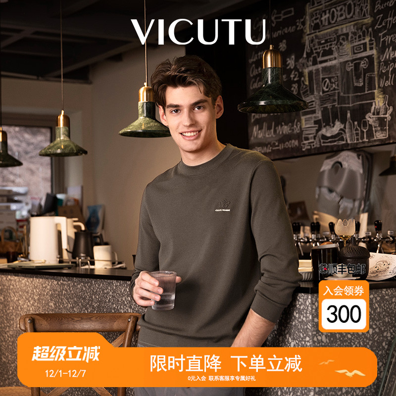 圆领商务休闲羊毛针织衫