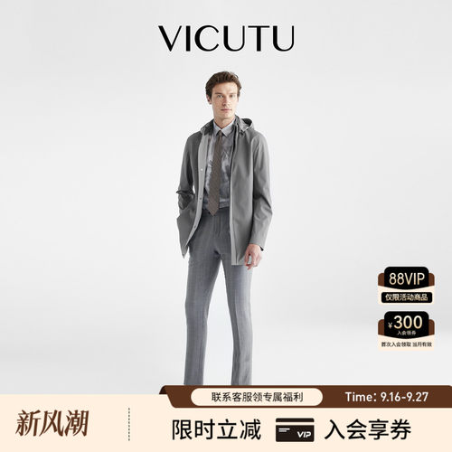 VICUTU威可多男士休闲风衣