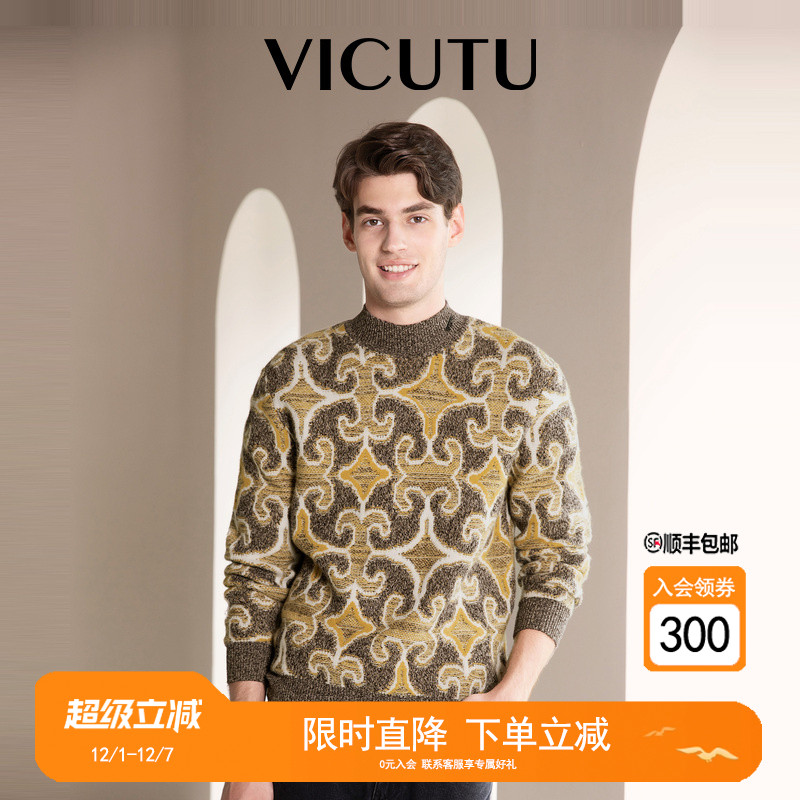 VICUTU针织衫威可多毛衣