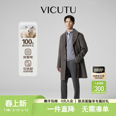 纯羊毛大衣时尚 VICUTU威可多男士 舒暖春秋加厚外套 航海家PLUS