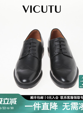 VICUTU威可多正装皮鞋男春秋西裤礼服休闲裤百搭黑色男鞋