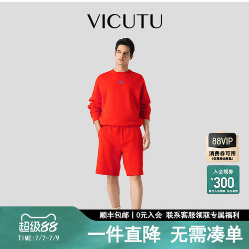 休闲百搭清爽红色五分裤