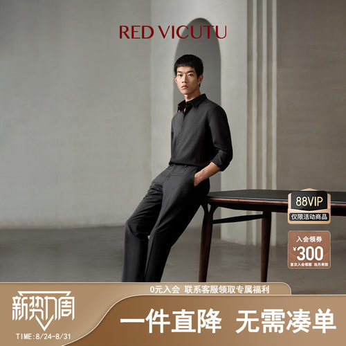 VICUTU通勤休闲百搭衬衣
