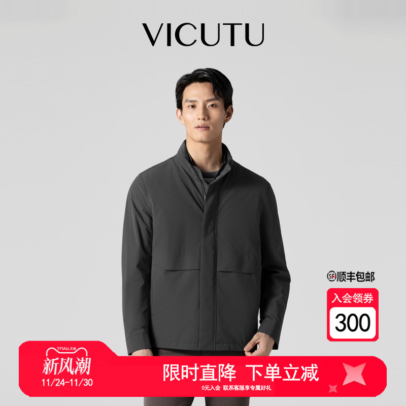 VICUTU轻薄保暖男士棉服