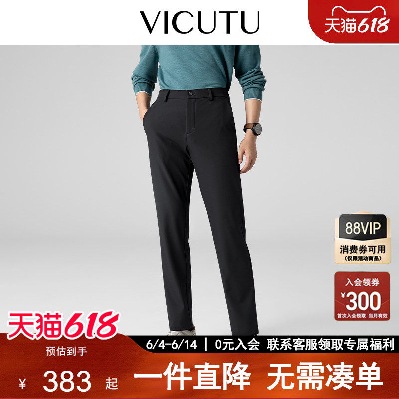 【暖黑裤】VICUTU威可多春秋季运动休闲轻盈百搭商务男长裤