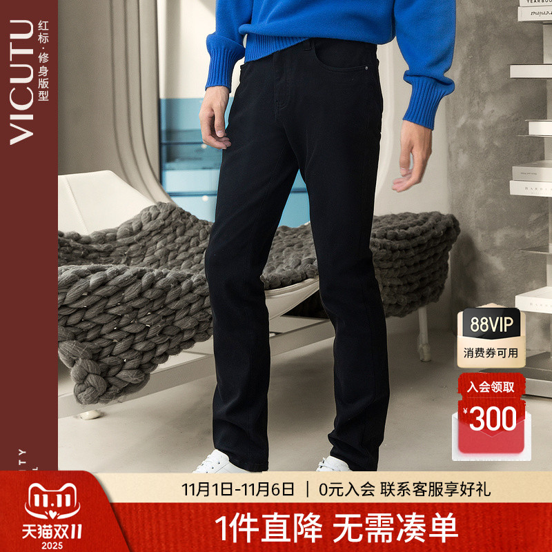 休闲百搭经典黑色修身长裤