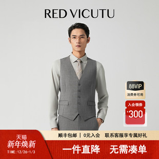 马夹 舒适羊毛休闲百搭西装 VICUTU 威可多西服马甲男春夏季