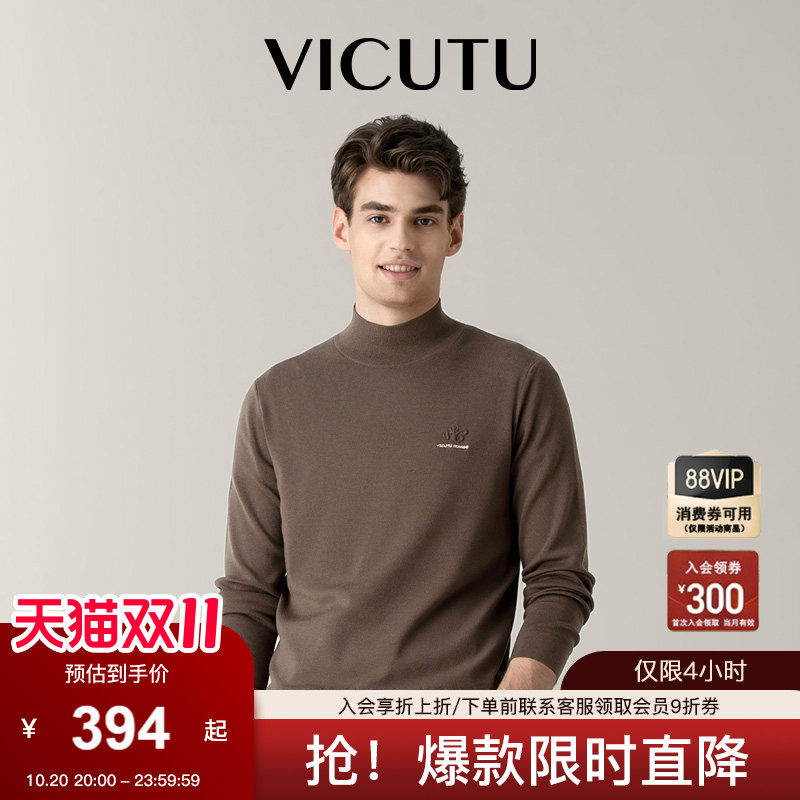 【慕斯毛衫】VICUTU威可多秋冬针织衫男商务休闲可机洗羊毛衫