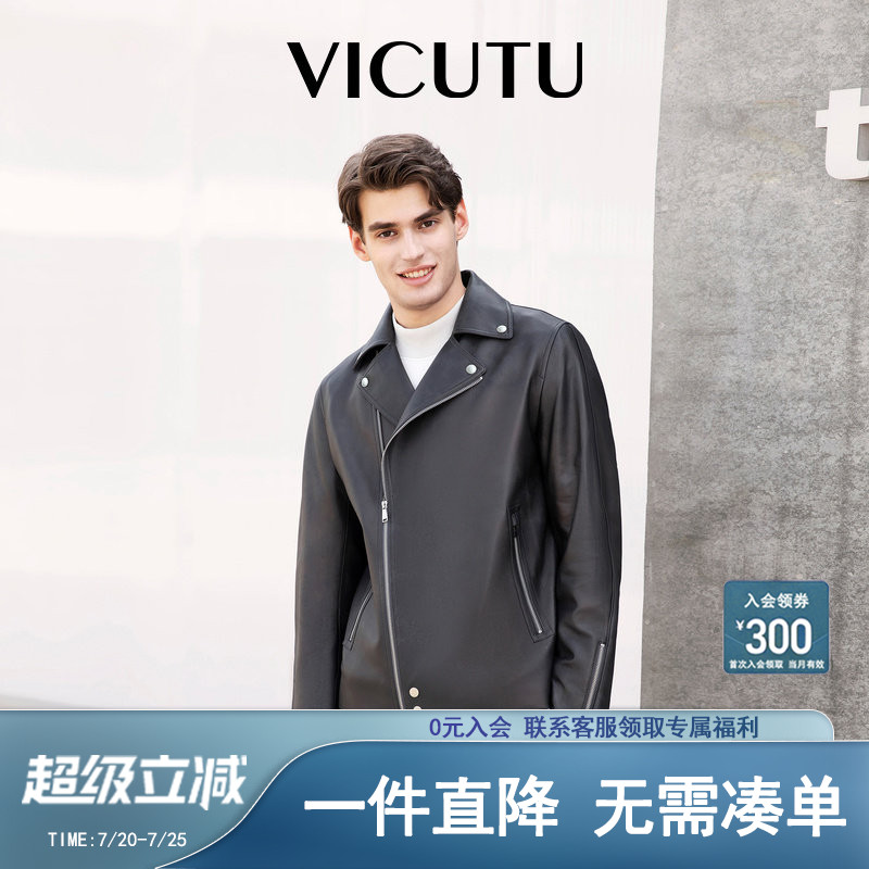 【机车夹克】VICUTU威可多男士春秋皮衣舒适羊皮革时尚翻领机车服